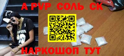 метамфетамин Иваново