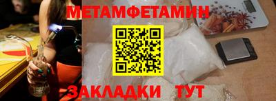 ALPHA PVP Ивантеевка