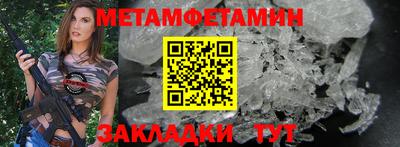 ALPHA PVP Ивантеевка