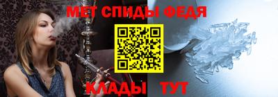 метамфетамин Иваново