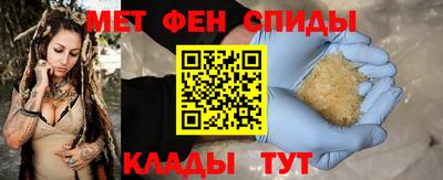 ALPHA PVP Ивантеевка