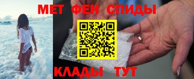 ALPHA PVP Ивантеевка
