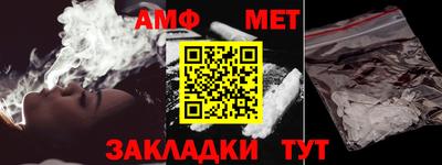 ALPHA PVP Ивантеевка