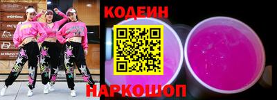 ALPHA PVP Ивантеевка