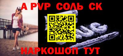 ПСИЛОЦИБИНОВЫЕ ГРИБЫ Ижевск