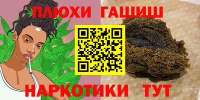 ПСИЛОЦИБИНОВЫЕ ГРИБЫ Ижевск