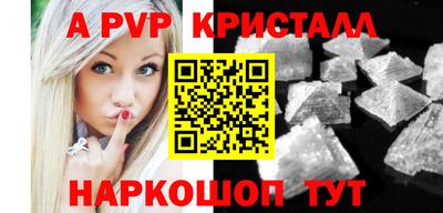 ПСИЛОЦИБИНОВЫЕ ГРИБЫ Ижевск