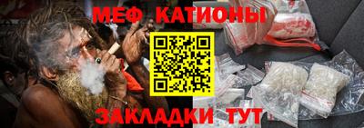 метамфетамин Иваново