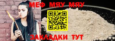 метамфетамин Иваново