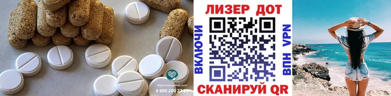 Лсд 25 экстази ecstasy  купить наркоту  Маркс 