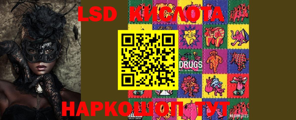 Маркс  ЛСД экстази ecstasy  Лсд 25 экстази ecstasy  Вход с VPN 