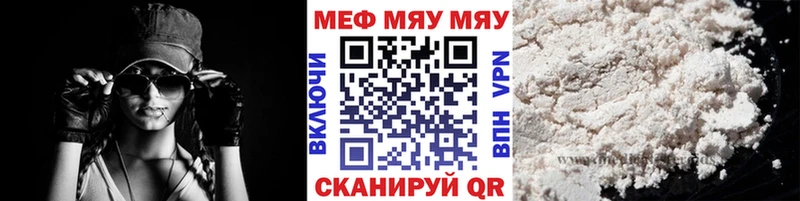 Мефедрон 4 MMC  купить  цена  Маркс 
