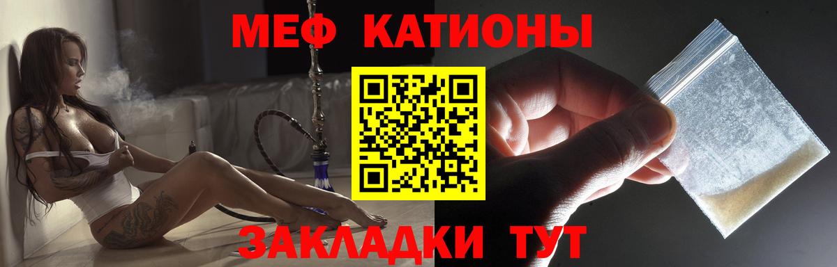 Меф  Вход с VPN  Маркс  Меф mephedrone 