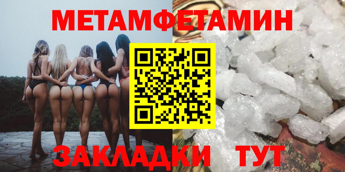 Маркс  Первитин витя  Вход с VPN 