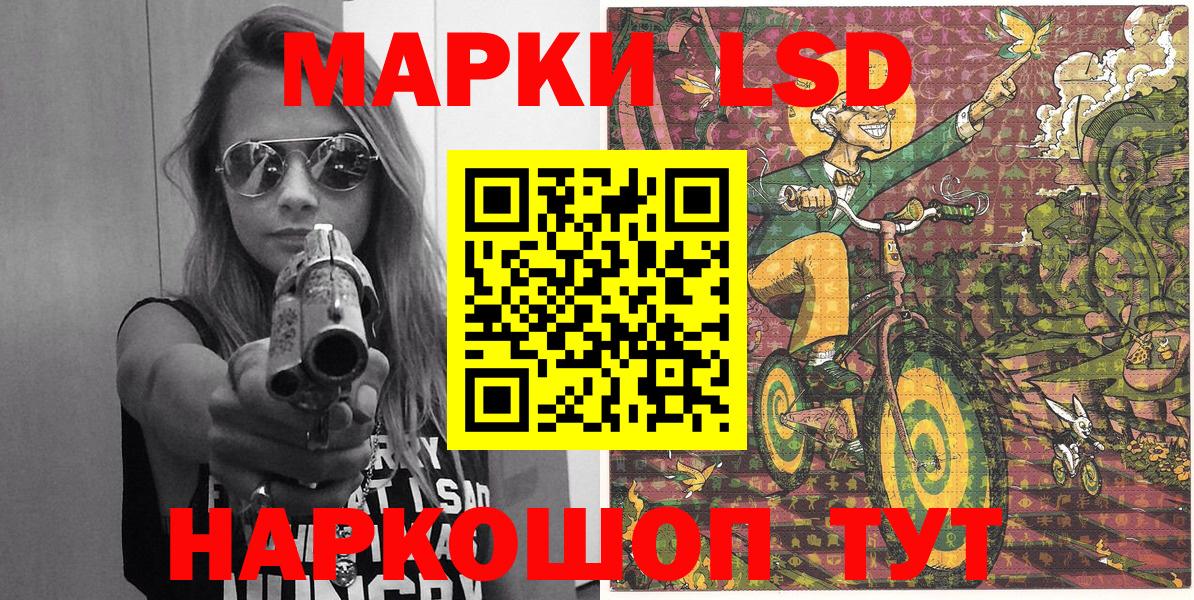 Марки NBOMe 1,5мг Маркс