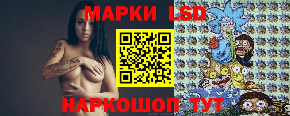 Маркс  Марки N-bome 1500мкг  Вход с VPN 