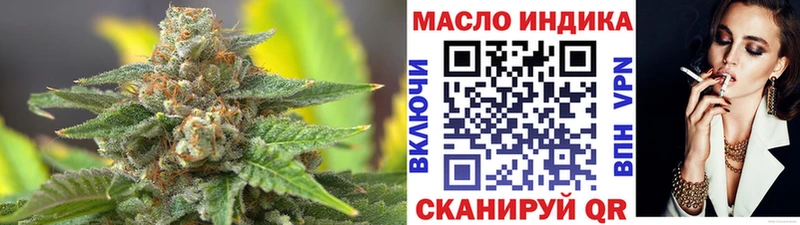 ТГК концентрат Маркс