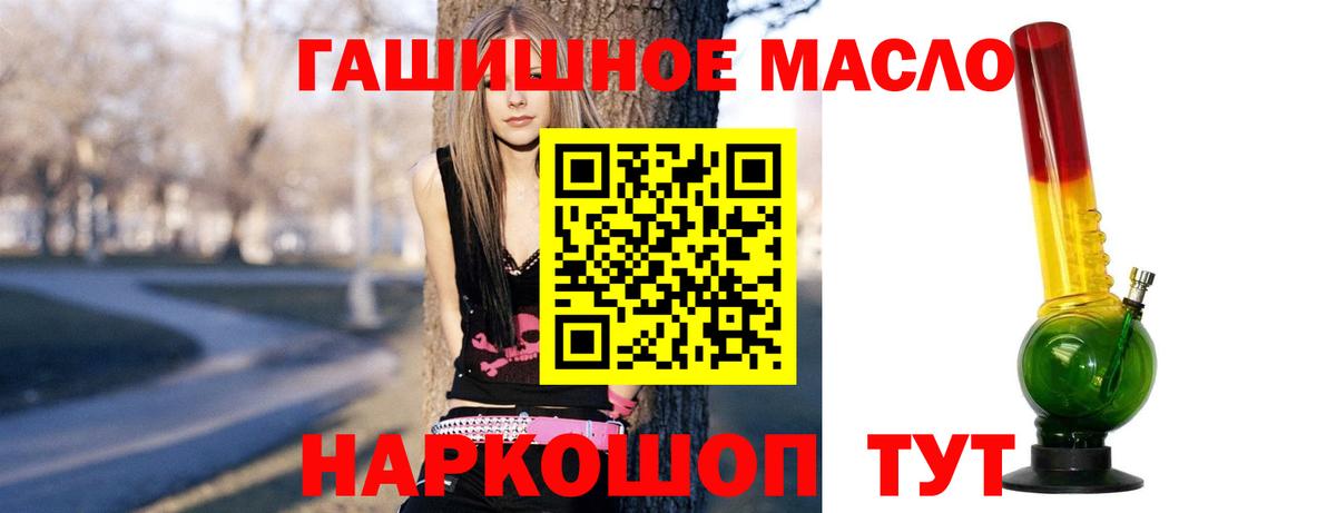 где можно купить   Вход с VPN  Маркс  Дистиллят ТГК концентрат 