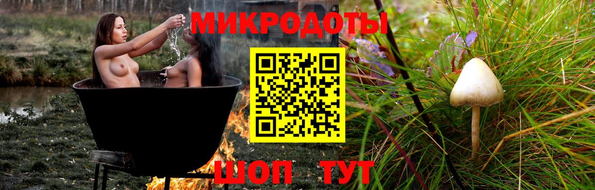 Маркс  цена наркотик  Галлюциногенные грибы мицелий  Вход с VPN  Галлюциногенные грибы мухоморы 