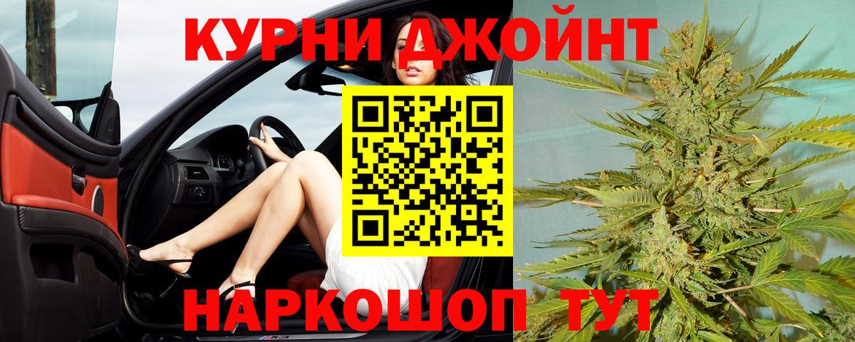 Конопля  Маркс  Наркошоп  МЕФ   ТГК  ГАШИШ  Вход с VPN 