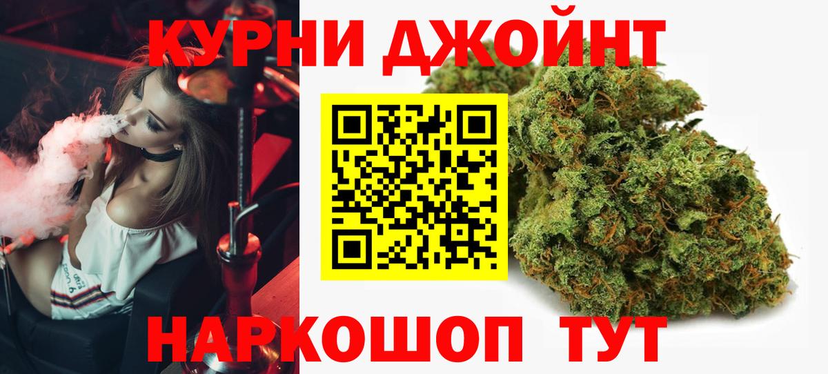 Маркс  Шишки марихуана гибрид  Конопля SATIVA & INDICA  Вход с VPN 