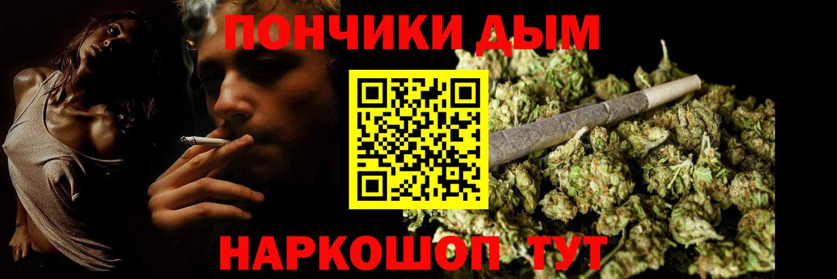 Марихуана Bruce Banner Маркс